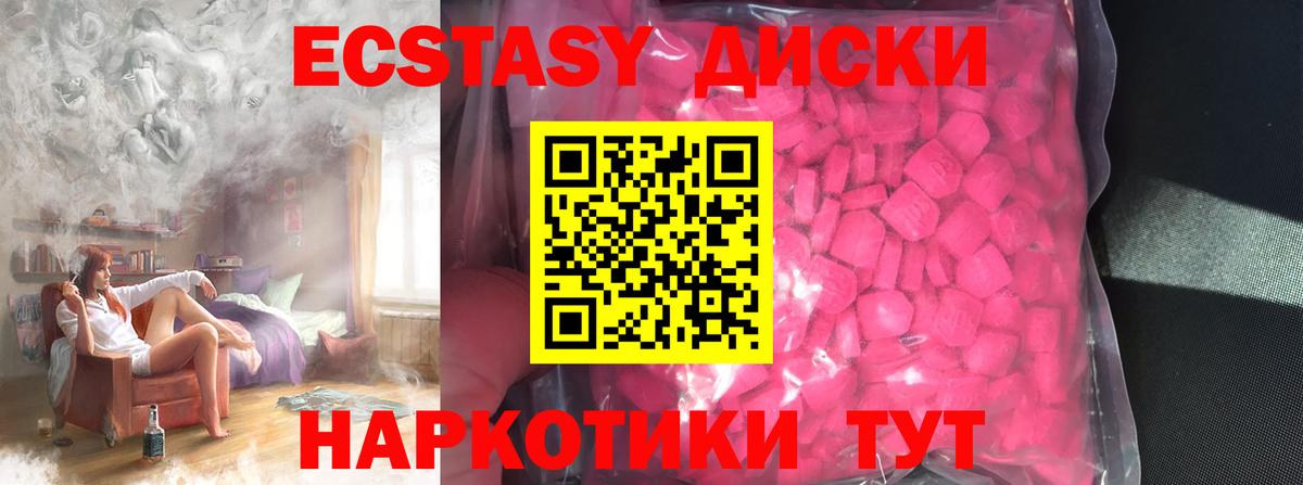 Ecstasy MDMA  Вход с VPN  Острогожск  ссылка на мегу рабочий сайт  Экстази louis Vuitton 