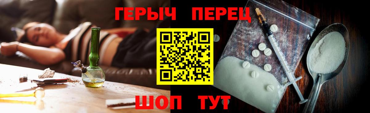 ГЕРОИН Афган Острогожск