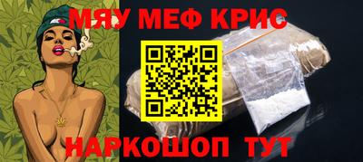 прущая мука Бузулук