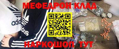 соль курить ск Сланцы