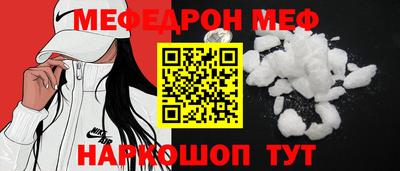 прущая мука Бузулук