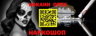 прущая мука Бузулук