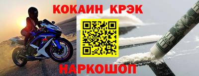 MDMA Волжский