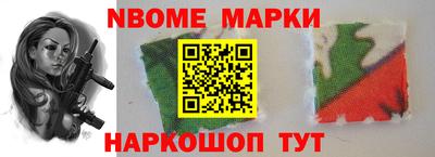 дмт Будённовск