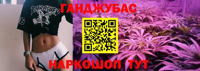 прущая мука Бузулук