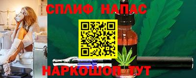 прущая мука Бузулук