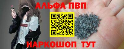 прущие грибы Волгодонск