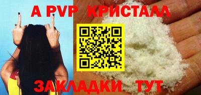таблы Славянск-на-Кубани