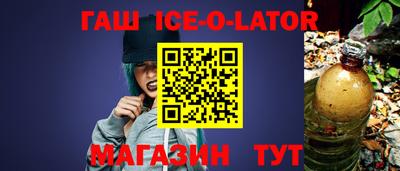 круглые Бугуруслан