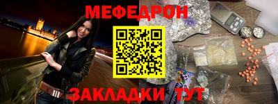 прущая мука Бузулук