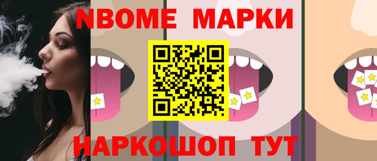 Острогожск  ЛСД экстази ecstasy  Вход с VPN  Лсд 25 экстази кислота 