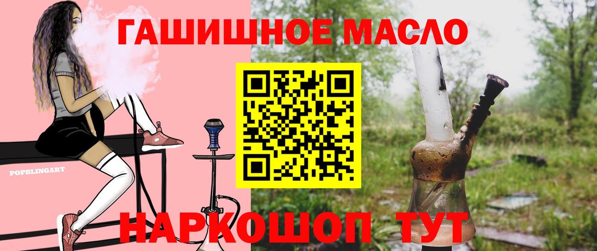 Дистиллят ТГК концентрат Острогожск