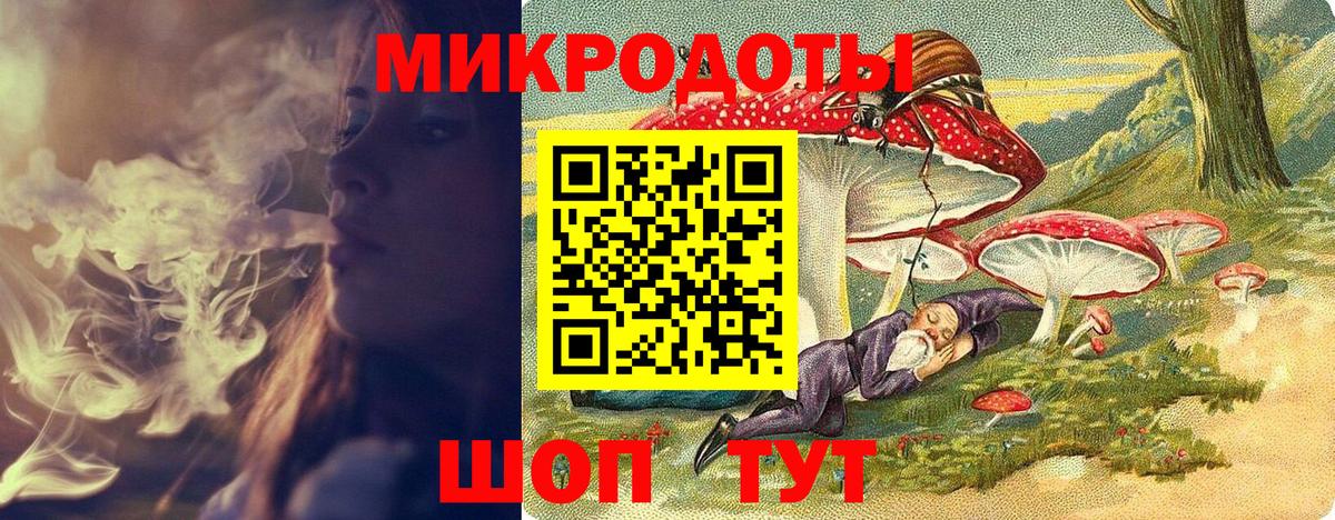 Псилоцибиновые грибы GOLDEN TEACHER  Вход с VPN  Острогожск 