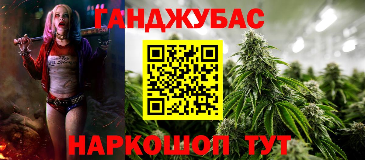 Марихуана Bruce Banner  Канабис White Widow  Бошки Шишки индика  Острогожск  Вход с VPN 